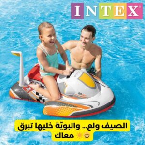 Moto Aquatique Gonflable Intex