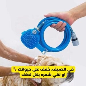 Brosse à gants pour animaux de compagnie